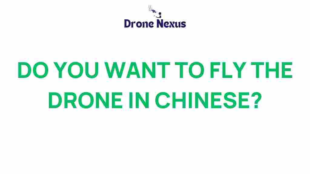 drone-flying-in-china